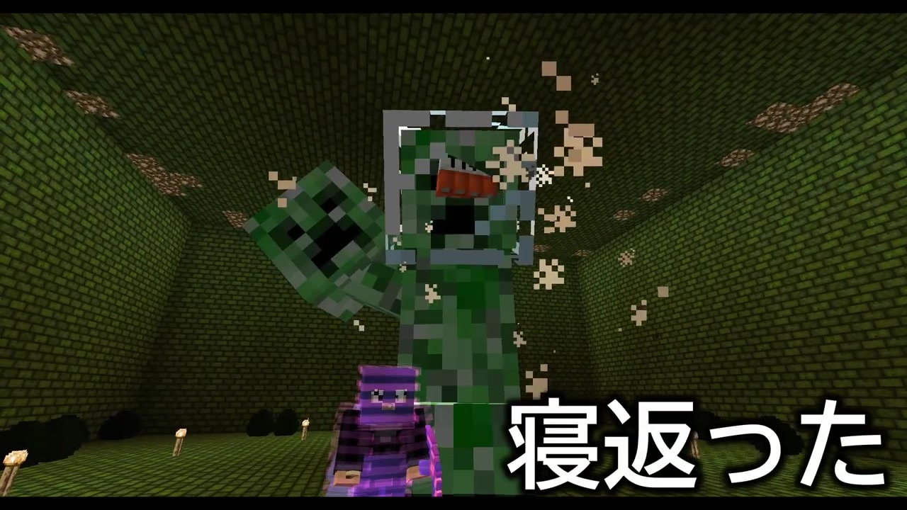 人気の ｍｉｎｅcraft 動画 1 293本 30 ニコニコ動画