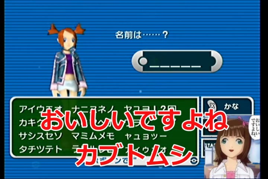 人気の おいしいですよね カブトムシ 動画 5本 ニコニコ動画