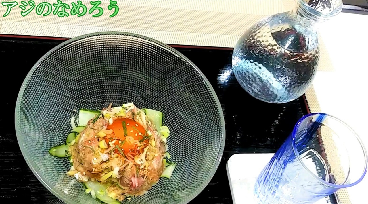 人気の 料理 なめろう 動画 71本 ニコニコ動画