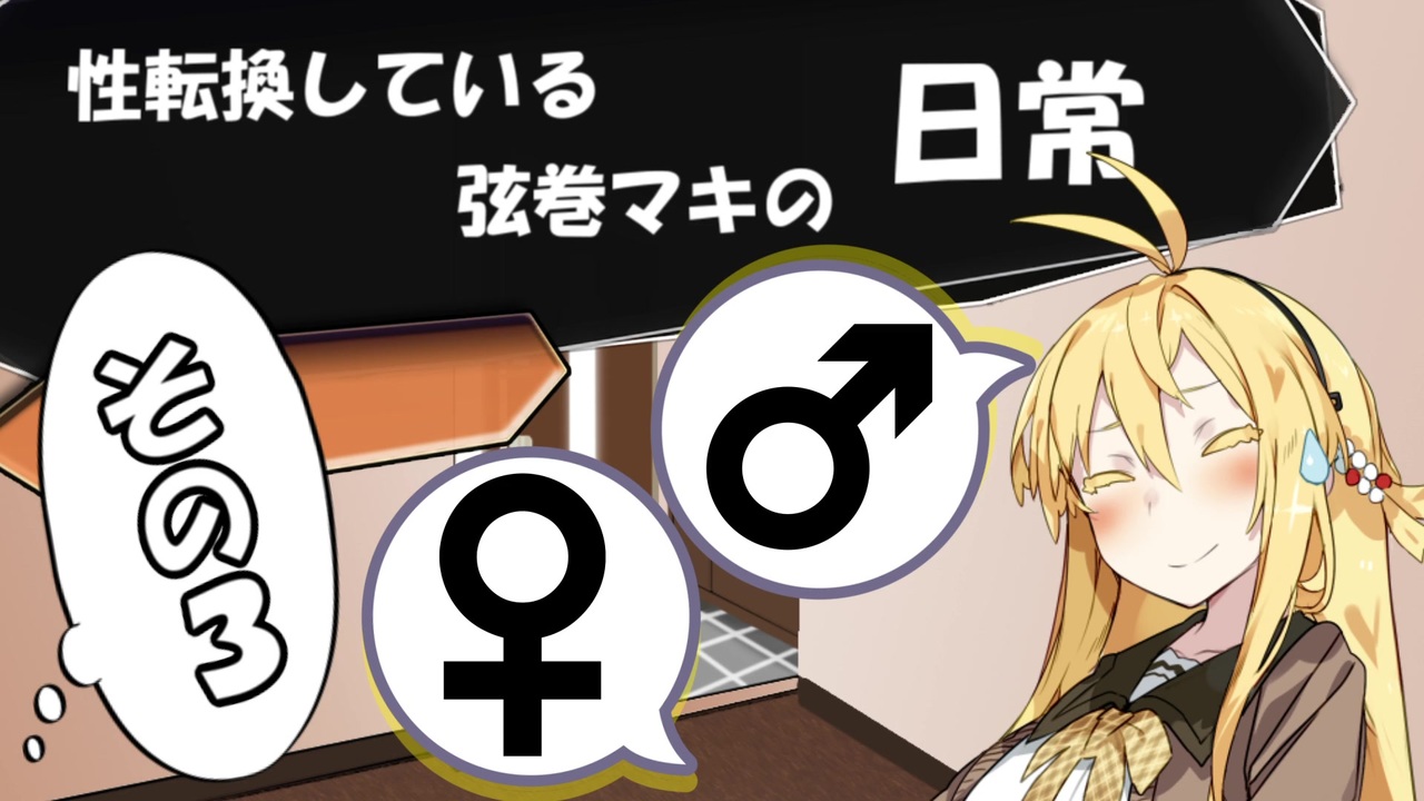 人気の ゆかまき 動画 970本 ニコニコ動画