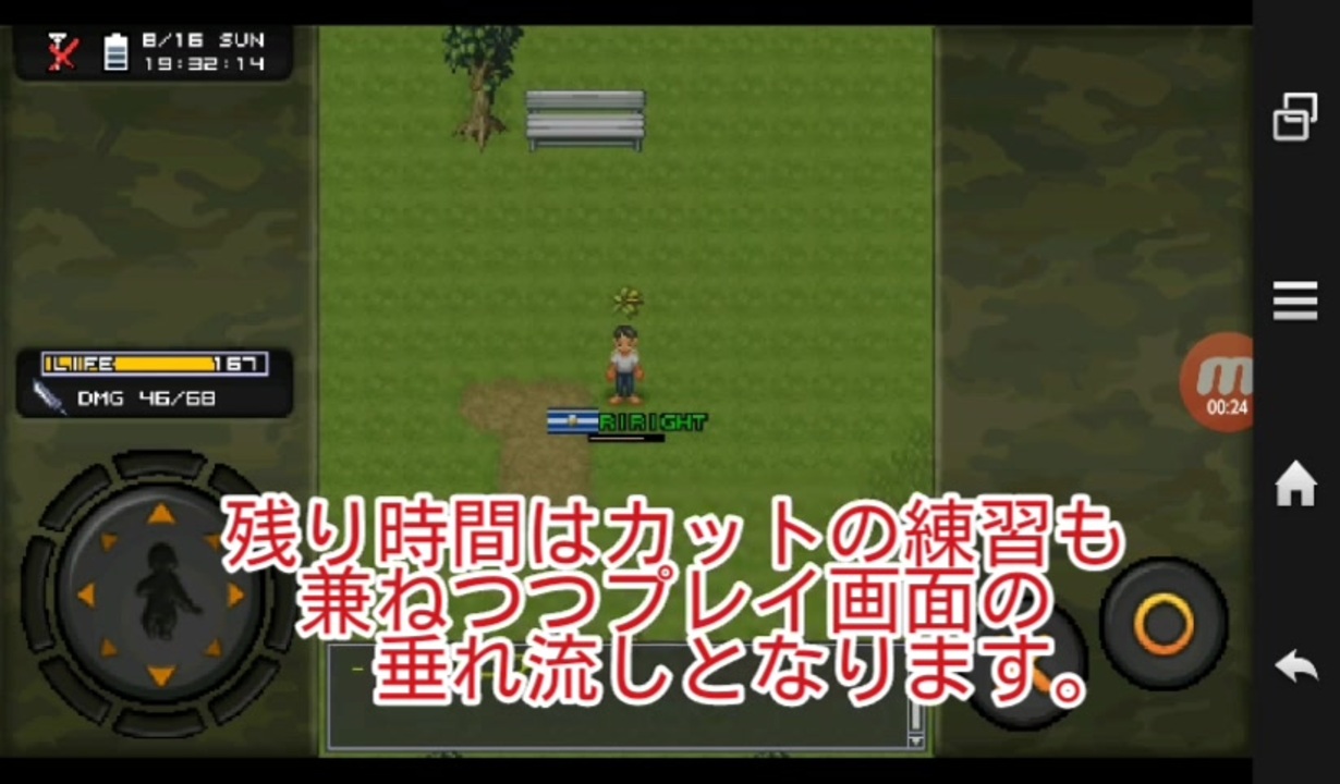 ミリオンヴァーサスオンラインをプレイpart0 1 ニコニコ動画