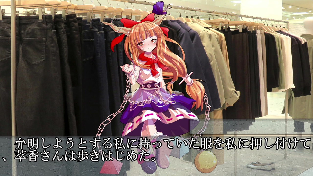 人気の 東方 伊吹萃香 動画 1 641本 3 ニコニコ動画