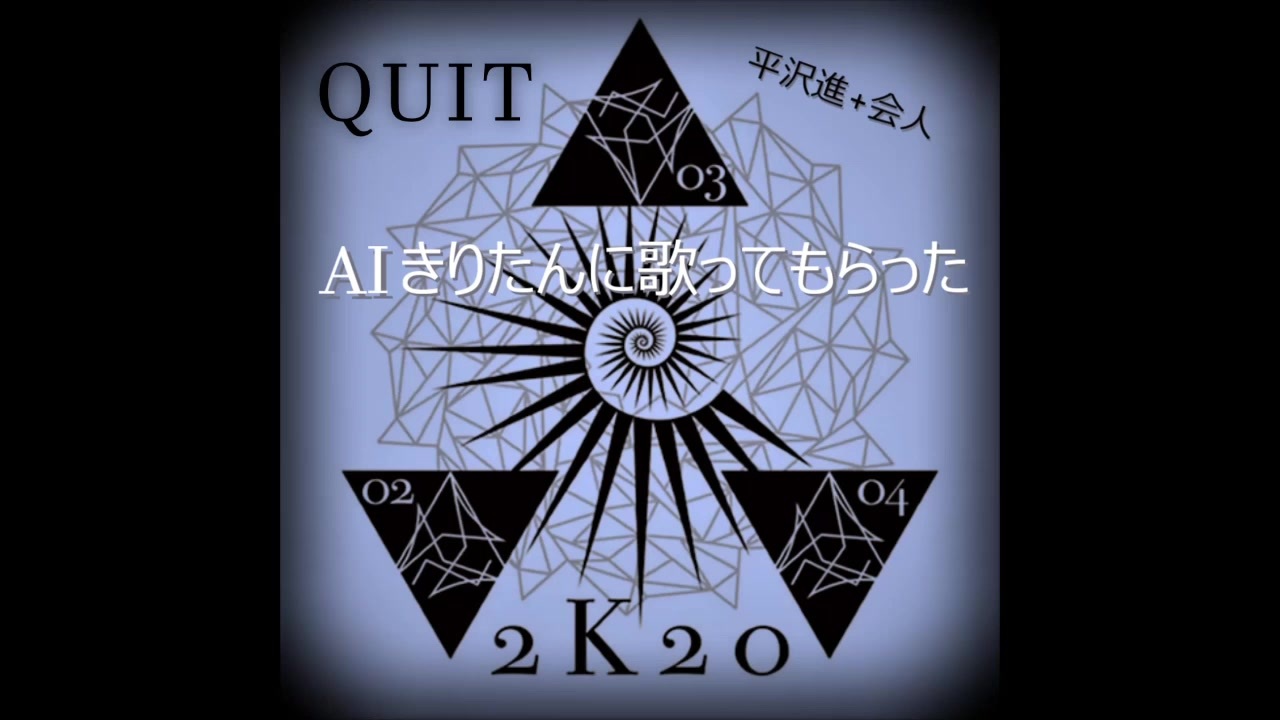 会然TREK(戦法STS) ジップパーカー | 降り積もる地層