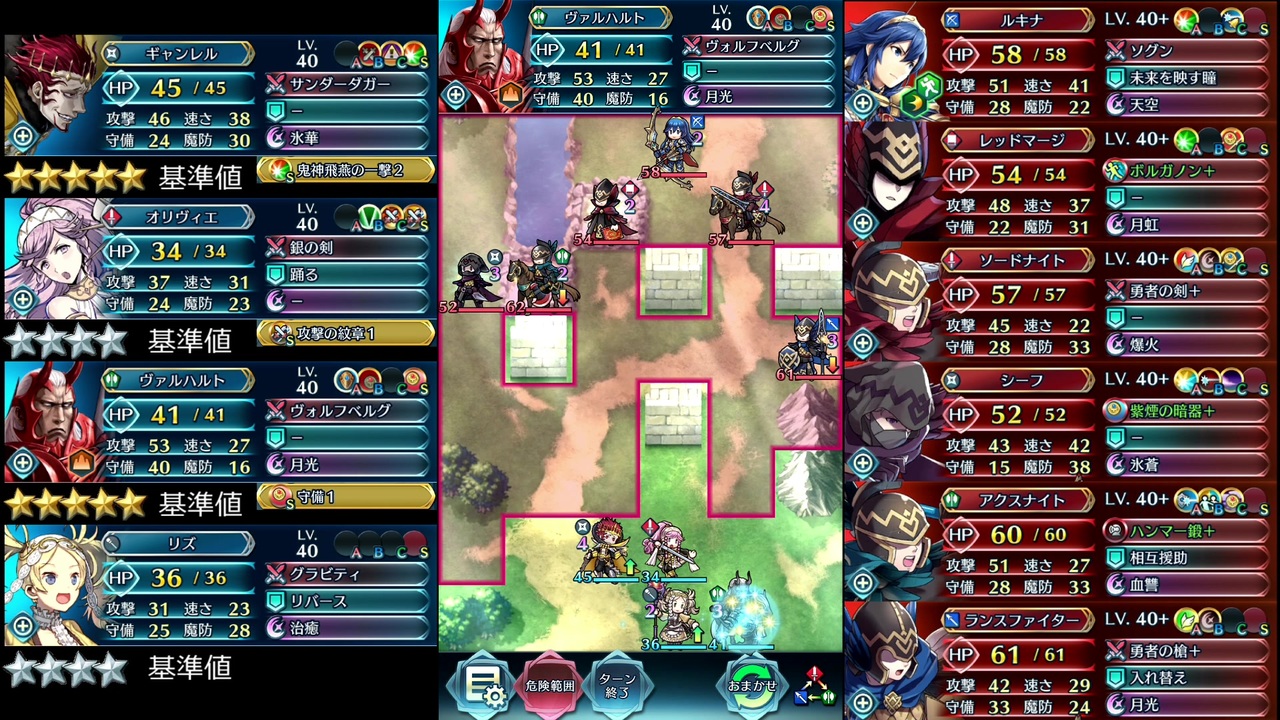 Feh リミテッド英雄戦 神威の射手ルキナ インファナル 配布キャラ編成 スキル継承無し ニコニコ動画