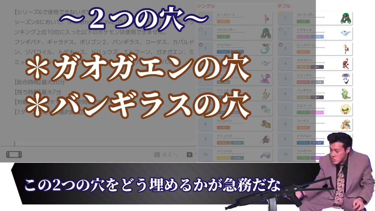 人気の ポケモン先輩シリーズ 動画 1 9本 23 ニコニコ動画