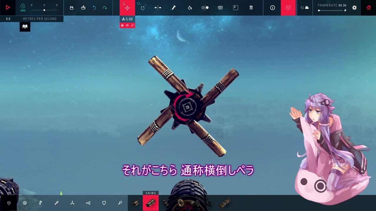 Besiege プロペラエンジンの話 Voiceroid ニコニコ動画