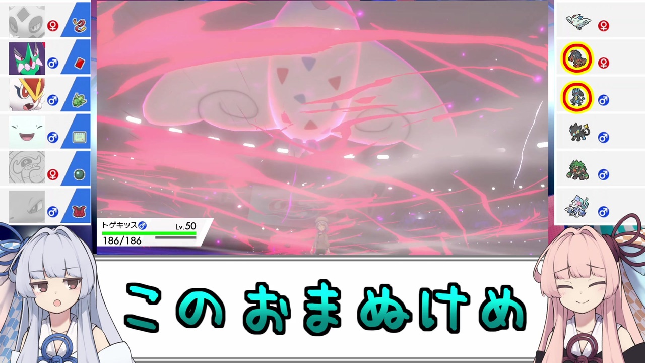人気の ポケットモンスターソード シールド 動画 665本 2 ニコニコ動画