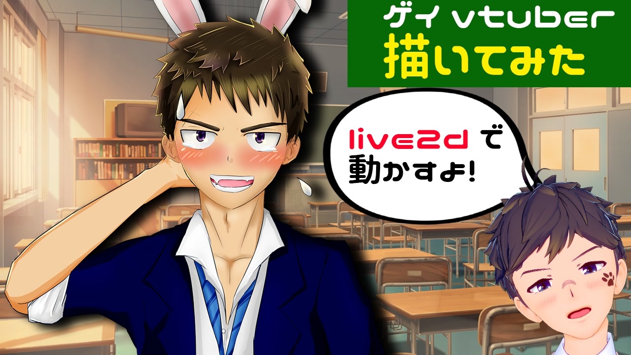 人気の 描いてみた Live2d 動画 55本 ニコニコ動画