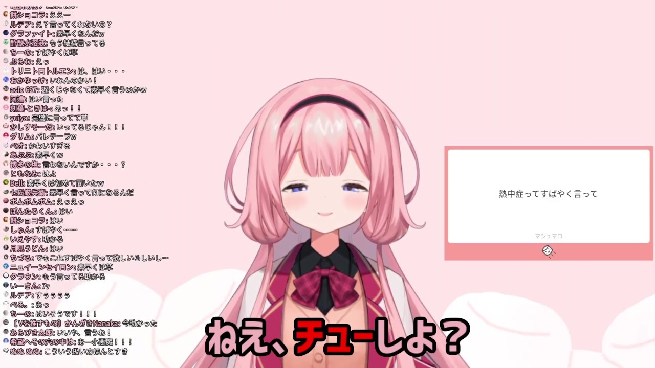 周央サンゴ ンゴにチューしよって言ってほしいんでしょ ニコニコ動画