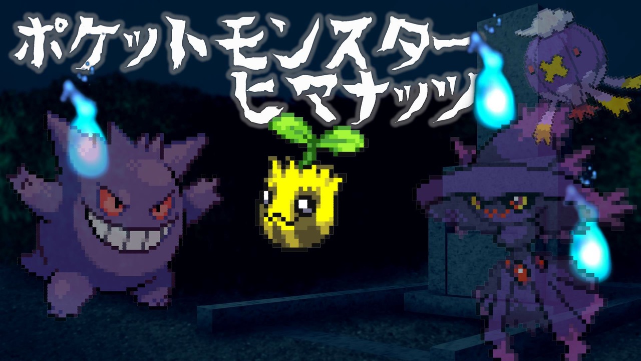 ポケモン ダイヤモンド なぞ の ば しょ