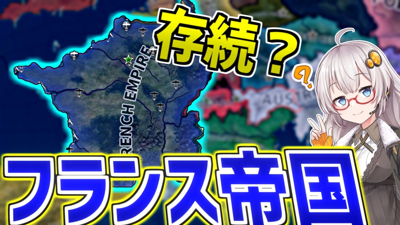 人気の Hoi４ 動画 2 642本 ニコニコ動画