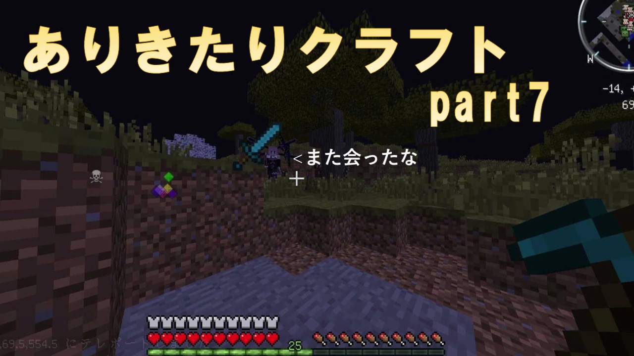 人気の Minecraft Mod 動画 1 424本 35 ニコニコ動画