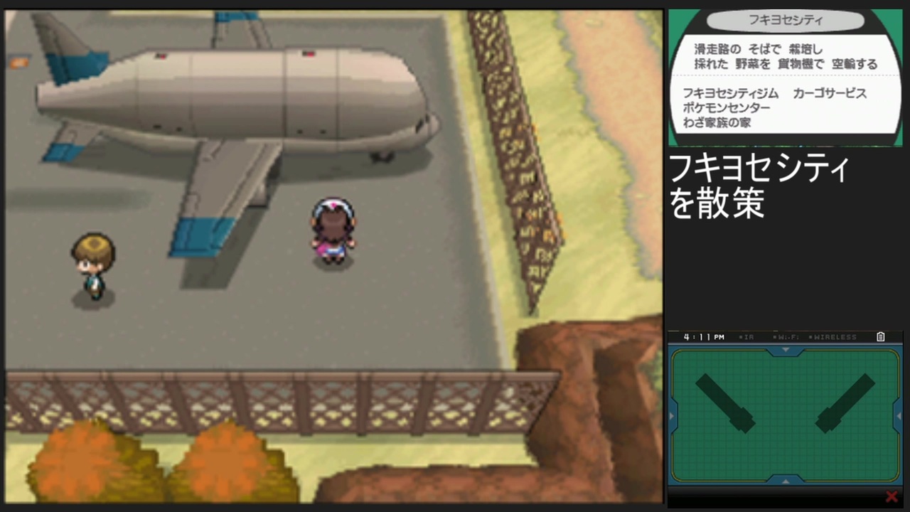 ポケットモンスター ブラック プレイ動画 Part34 ニコニコ動画