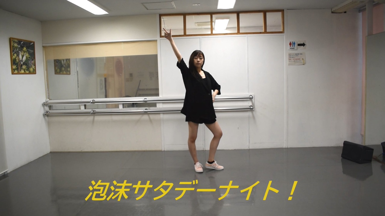 人気の 泡沫サタデーナイト 動画 157本 ニコニコ動画