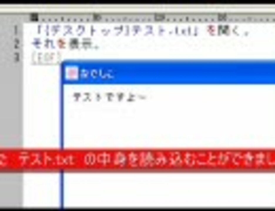 なでしこ でプログラミングをしてみない その２ ニコニコ動画