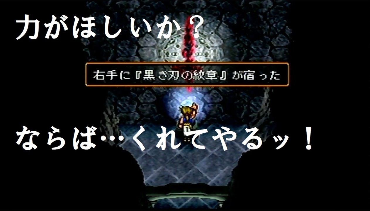 真なる紋章が紡ぐ物語 幻想水滸伝 実況 09 Ps1版実況 ニコニコ動画