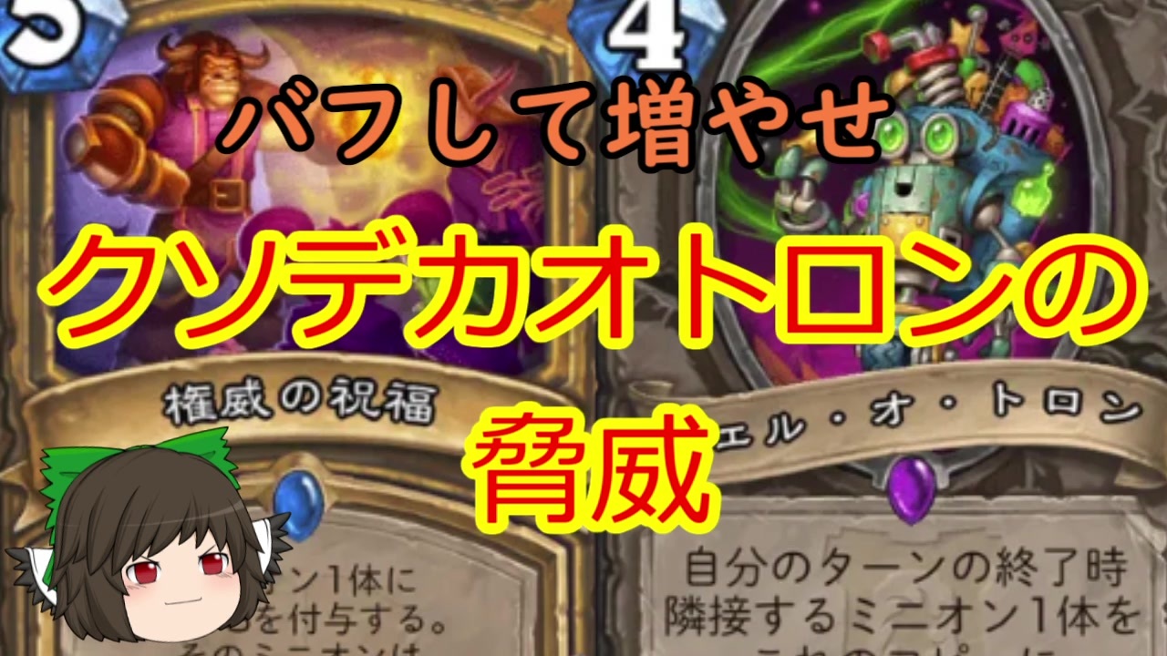 人気の ｈｅａｒｔｈｓｔｏｎｅ 動画 979本 22 ニコニコ動画