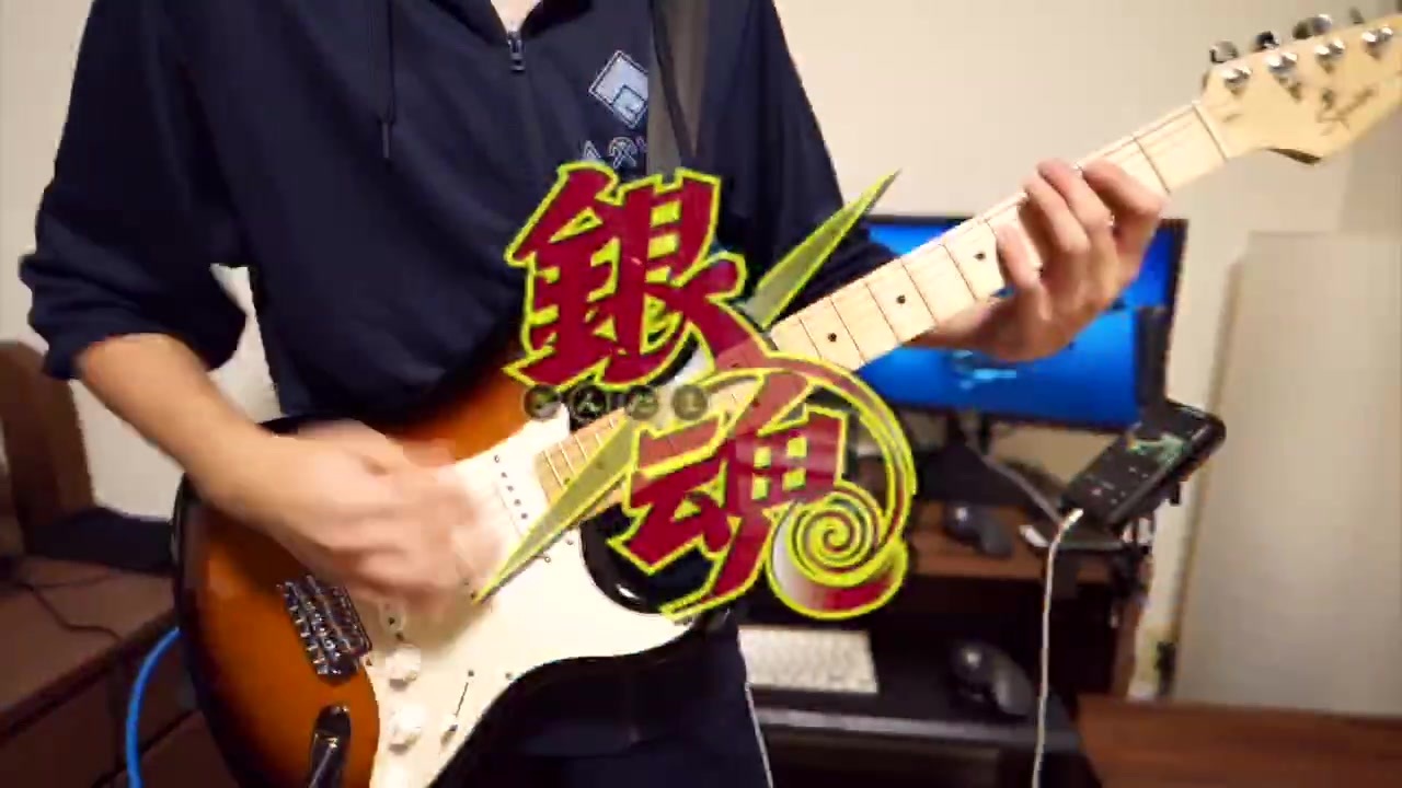 銀魂 桃源郷エイリアンのギターを弾いてみた まさ ニコニコ動画