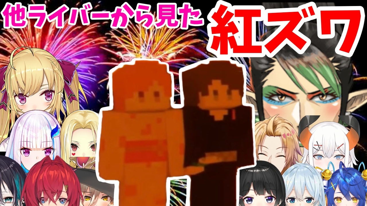 人気の マイクラにじさんじ鯖シリーズ 動画 2 743本 2 ニコニコ動画