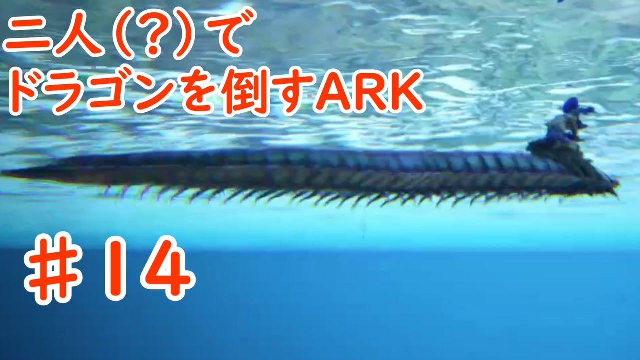 人気の ａｒｋ 動画 565本 5 ニコニコ動画