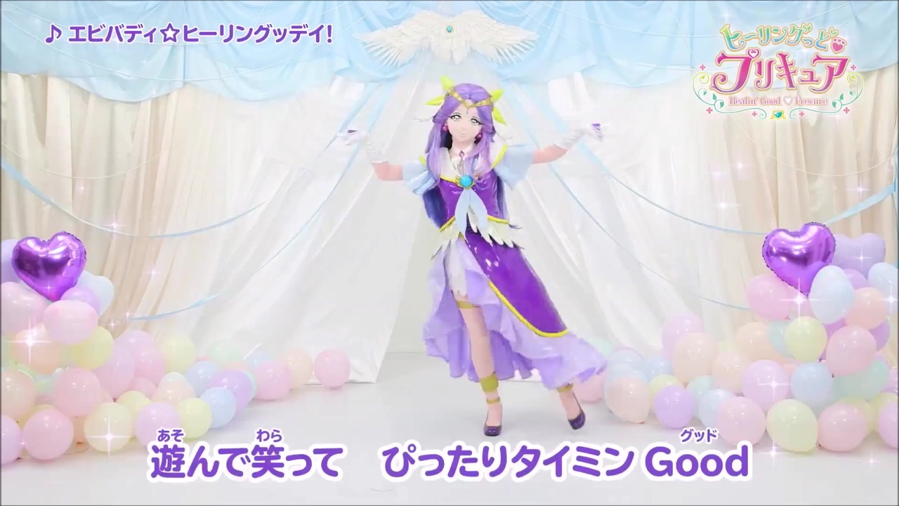 エビバディ ヒーリングッデイ ヒーリングっど プリキュアed ダンスレッスン ニコニコ動画