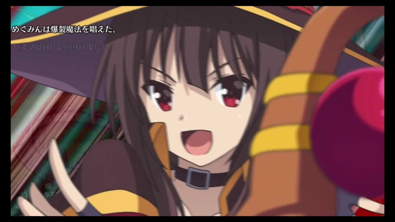 人気の この素晴らしい世界に祝福を 動画 150本 2 ニコニコ動画