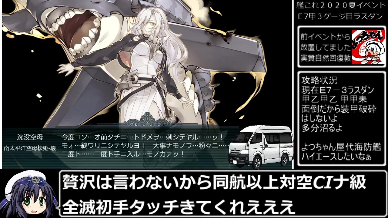 艦これ 勝ったな 風呂入ってくるシーンまとめ 梅雨イベント ニコニコ動画