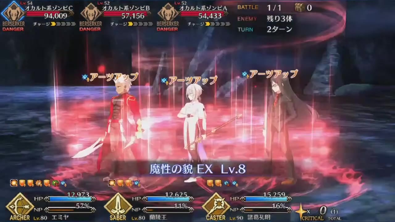 人気の Fate Grand Order 動画 7 336本 6 ニコニコ動画