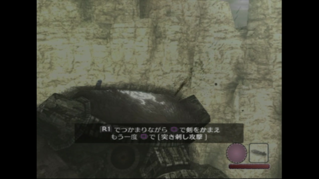 【TASさんの休日】ワンダと巨像(PS2) ノーマルストーリーモード ニコニコ動画