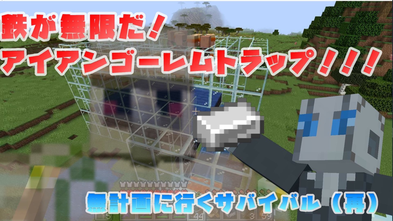 人気の Minecraft 動画 192本 2 ニコニコ動画