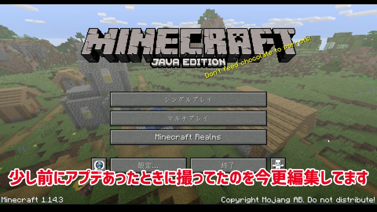 人気の Minecraftゆっくり実況part1リンク 動画 267本 ニコニコ動画