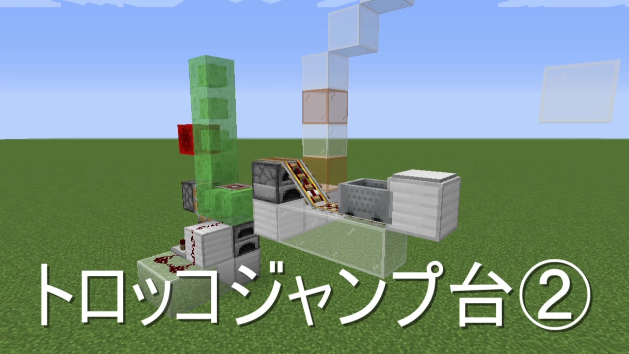 Minecraftje トロッコジャンプ台２ ジェットコースター用 ニコニコ動画