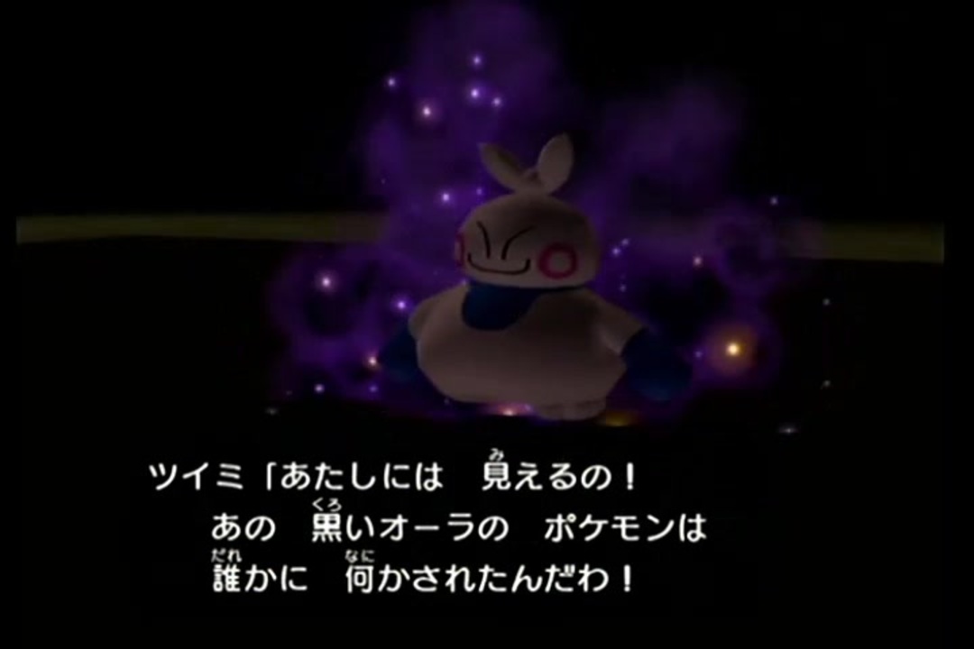 ポケモンコロシアム ３初ダークポケモン マクノシタ ニコニコ動画