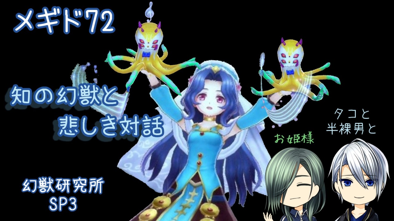 人気の にっかり青江 刀剣乱舞 動画 3 017本 5 ニコニコ動画