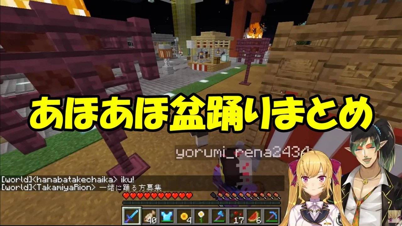 人気の Mineｃraft 動画 156 712本 ニコニコ動画