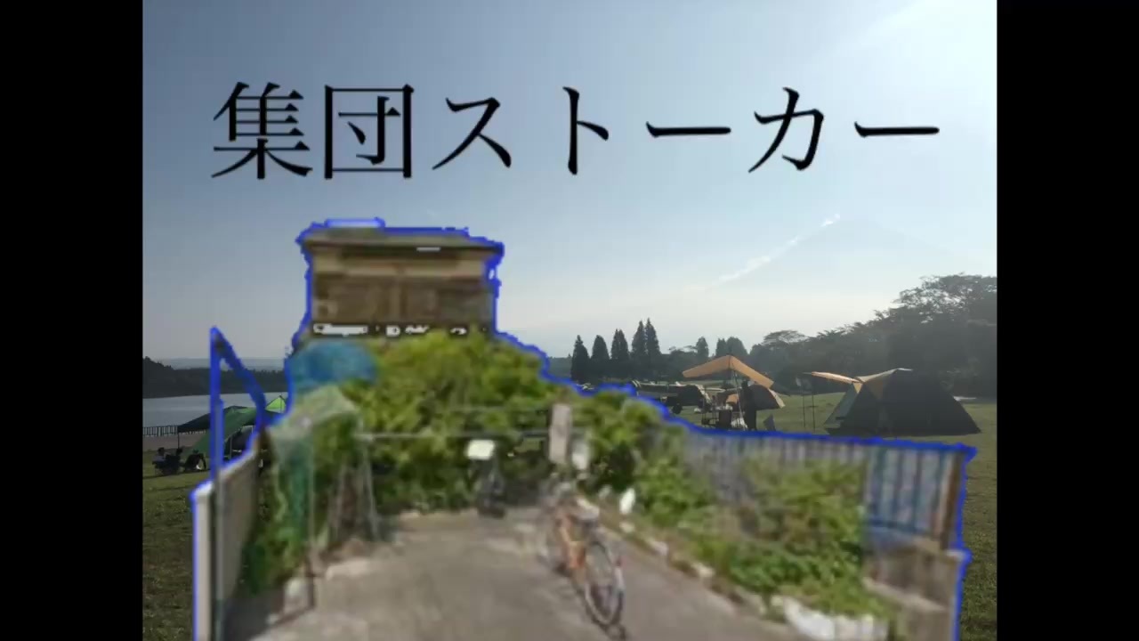 人気の 集団ストーカー被害者の会ネットワーク 動画 29本 ニコニコ動画