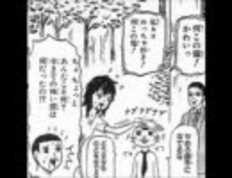 ギャグマンガ日和 陰陽師物語を掛け合ってみた 後編 ニコニコ動画