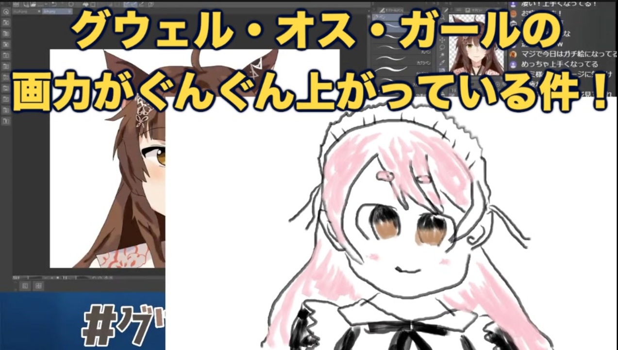 人気の Vtuberの絵 動画 80本 2 ニコニコ動画