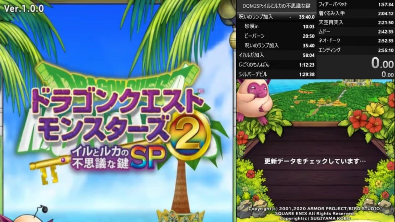 人気の ｄｑｍ２ 動画 613本 2 ニコニコ動画