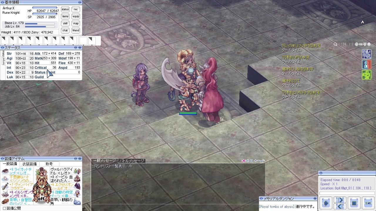 Ro ルーンナイト対 勇猛の大将軍デヒョン 無銭ガチ勝負 ニコニコ動画