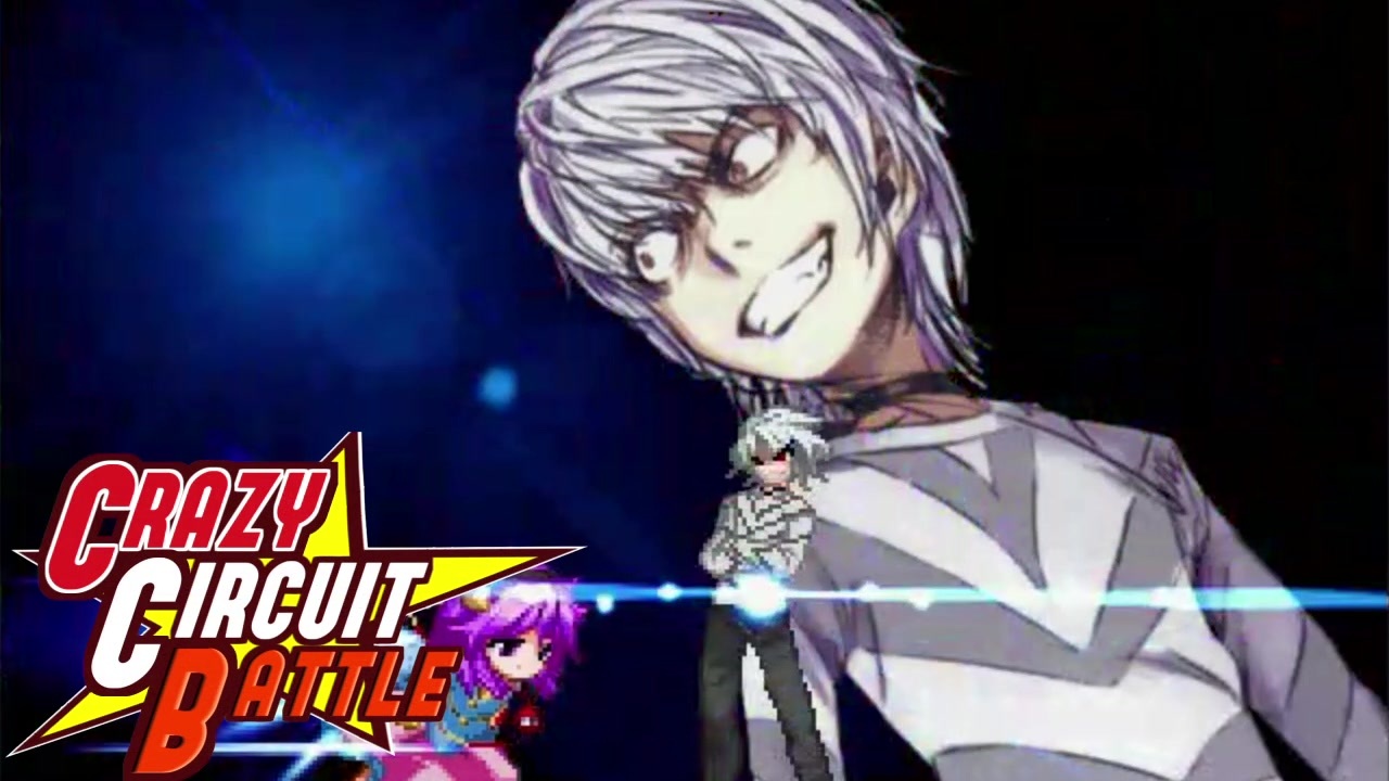 【MUGEN】新キャラ大集合！狂下位クレイジーサーキットバトル【Part14】 - ニコニコ動画