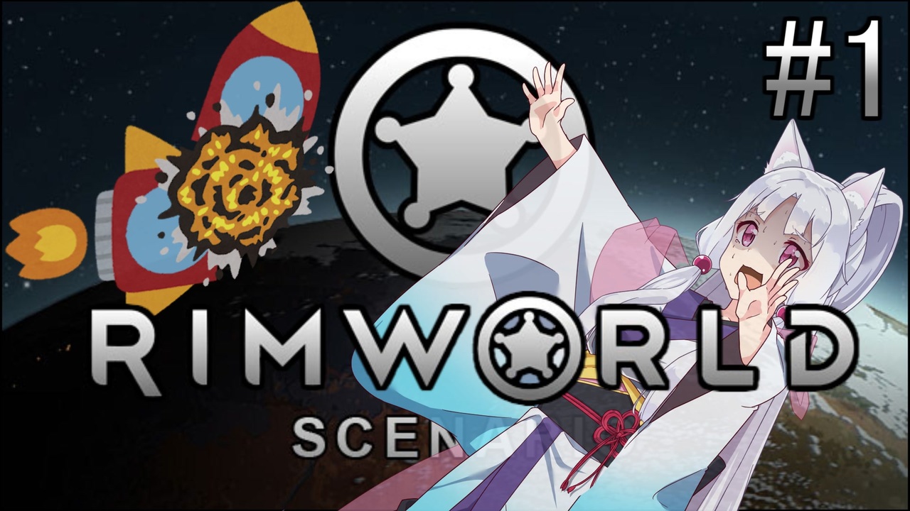 最新 Rimworld Mod 見た目変更