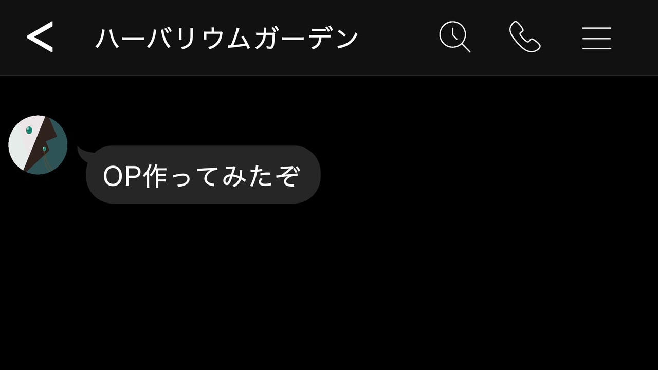 文アルcoc 芥粂菊植谷と ハーバリウムガーデン 解説会 ニコニコ動画