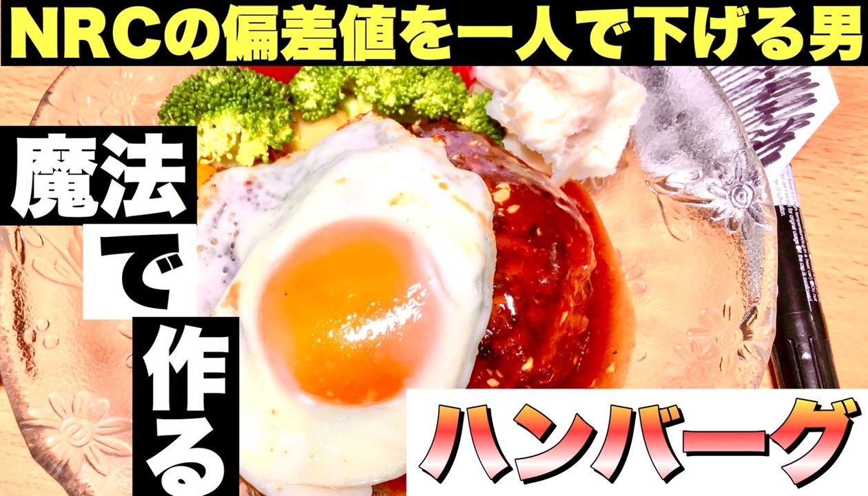 調理 ツイステ