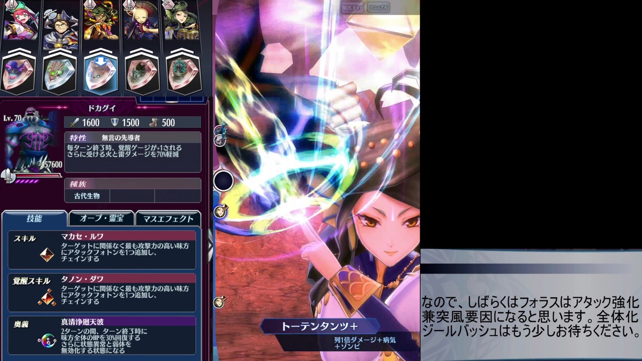 人気の ジールバッシュ 動画 39本 ニコニコ動画