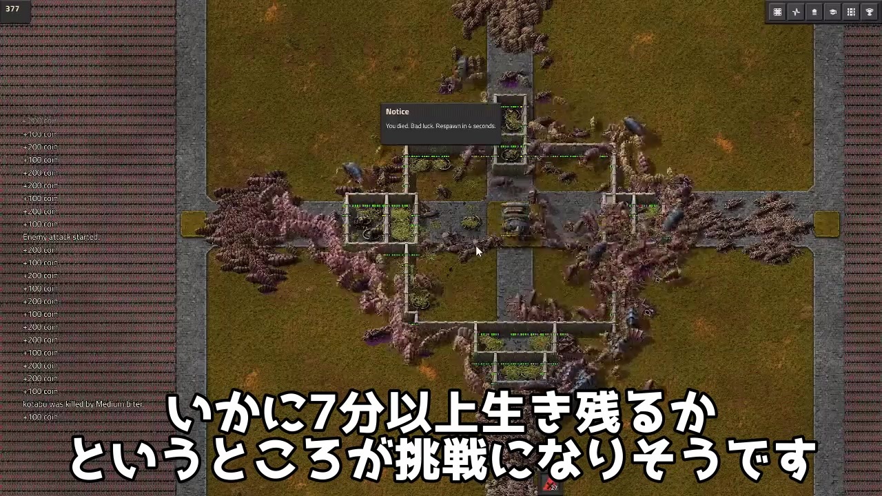 Factorioのカスタムシナリオをつくってみたー マーケットを守れ ニコニコ動画