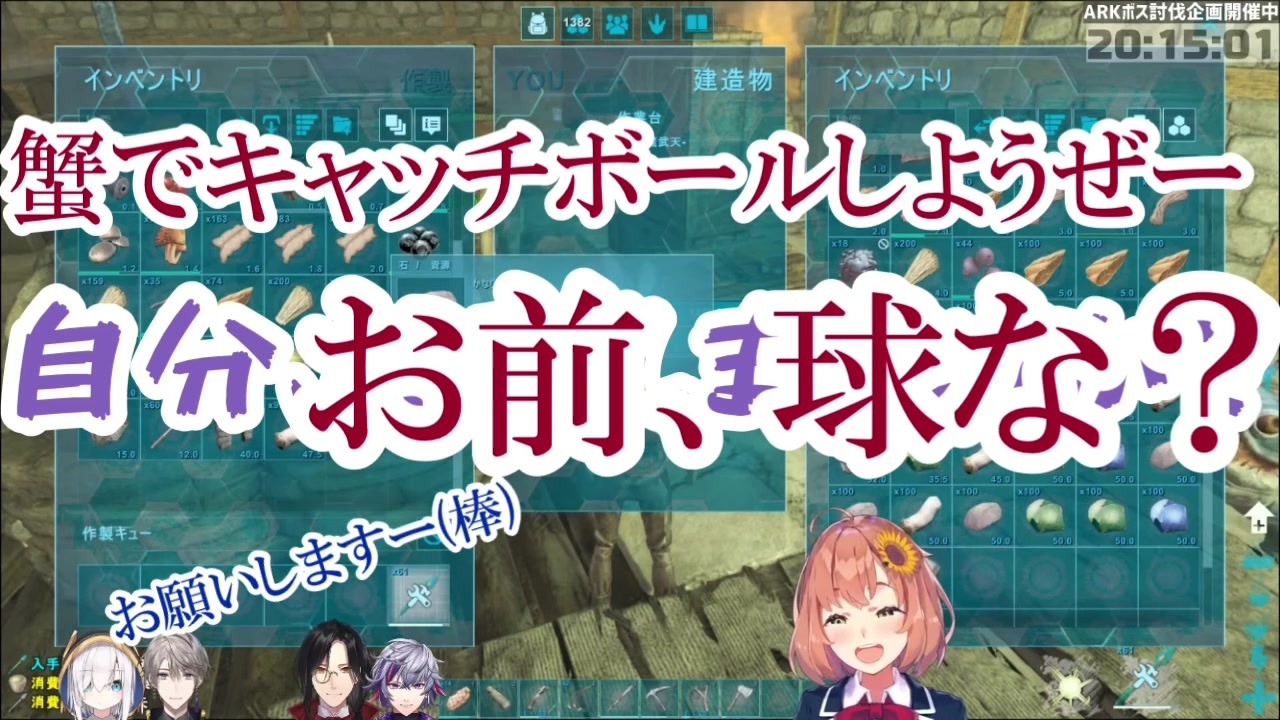 人気の Arkにじさんじ鯖シリーズ 動画 648本 3 ニコニコ動画