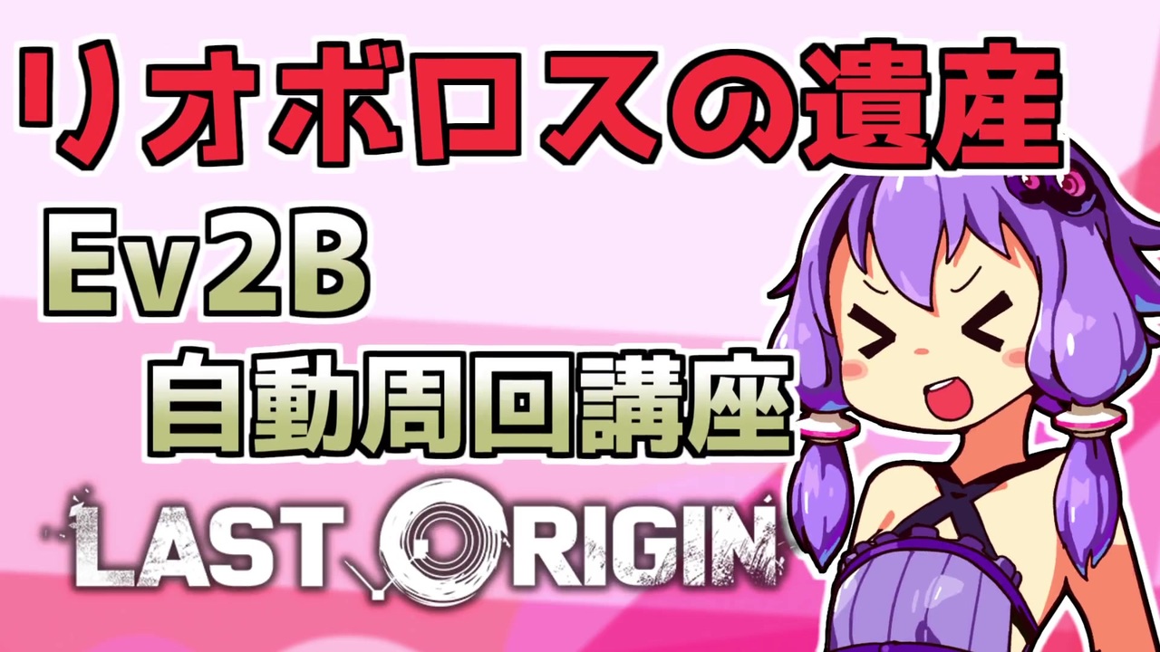 韓国 ラスト 版 オリジン