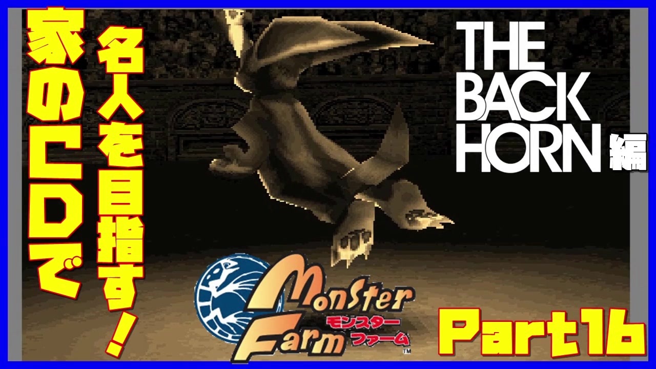 人気の Thebackhorn 動画 90本 ニコニコ動画