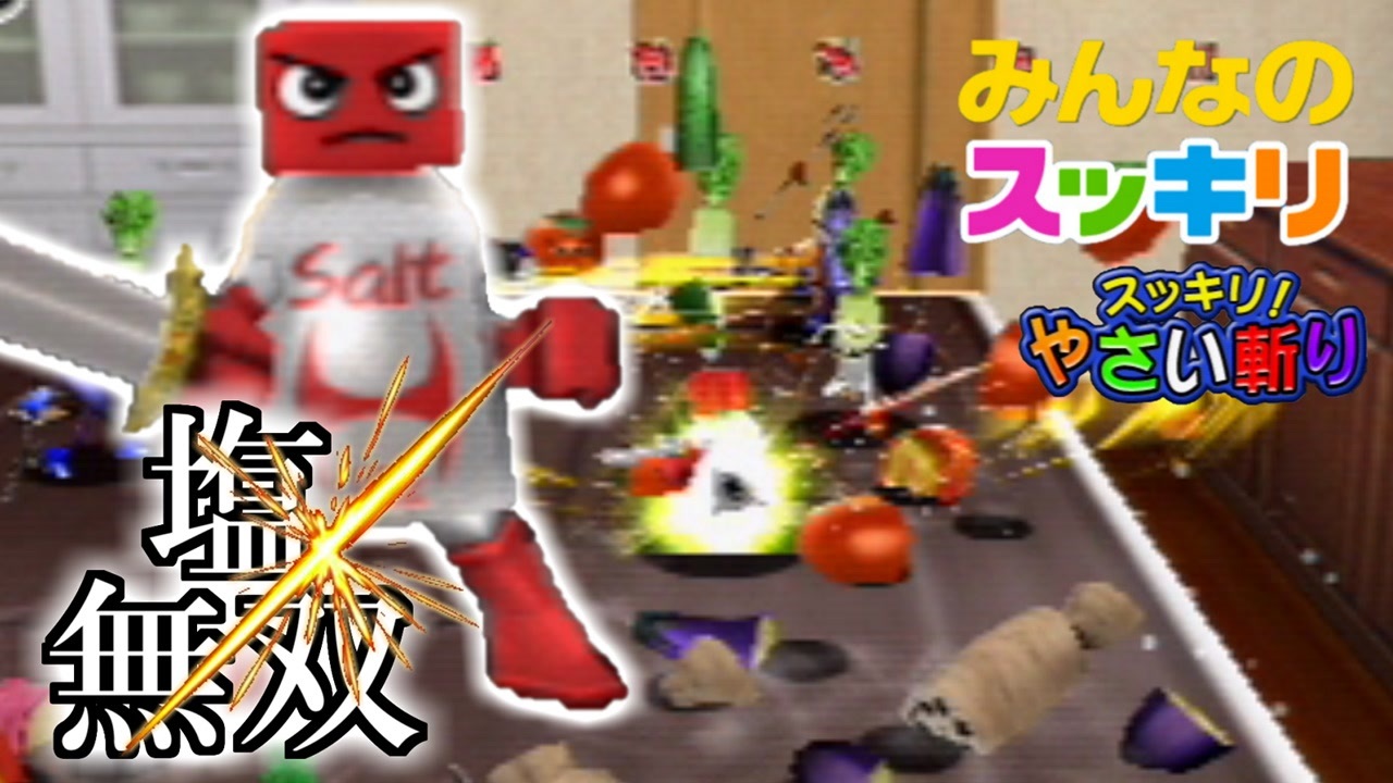 絶対一番安い みんなのスッキリ PSP ゲームソフト/ゲーム機本体